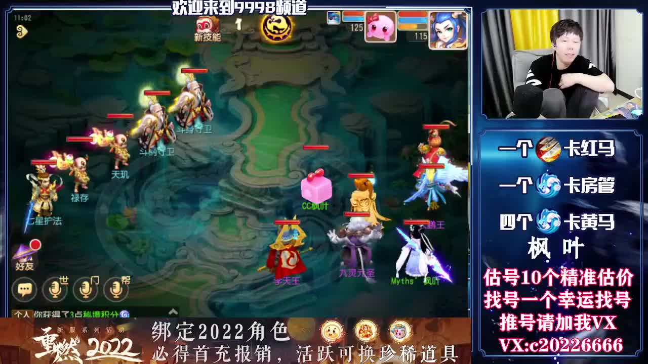 百科全书，估号找号接资源 第1段