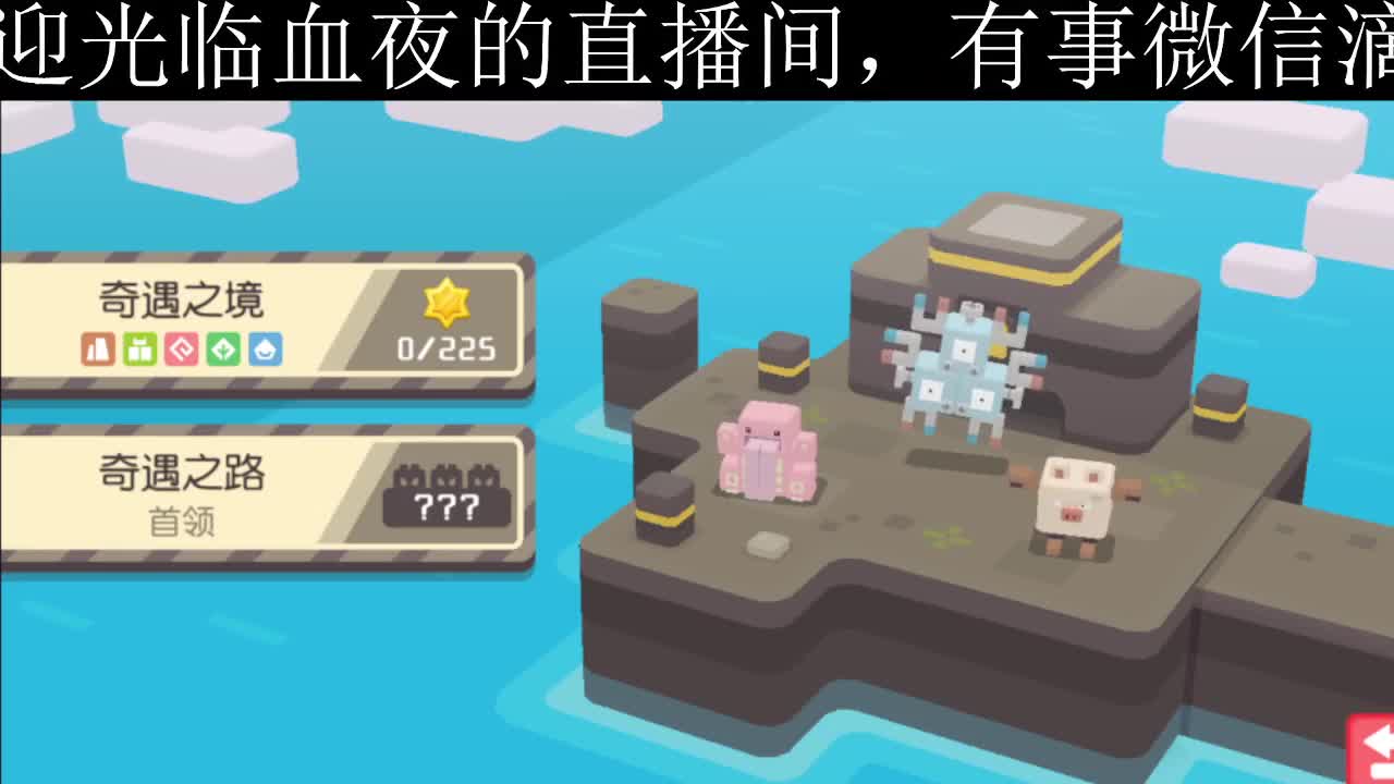 等风也等你 第1段
