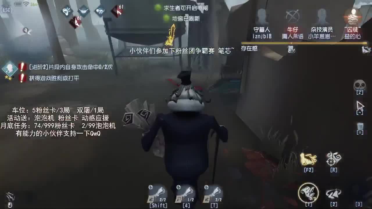 记录员专场 第2段