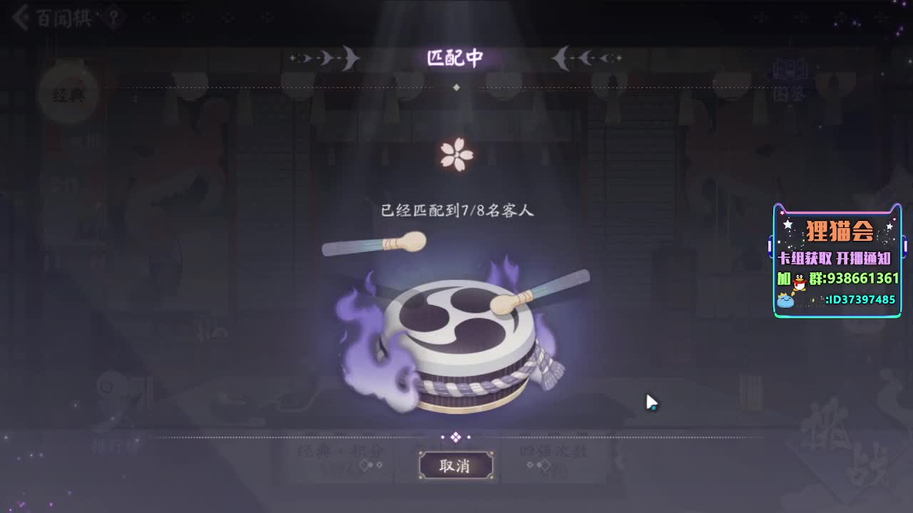 来了来了