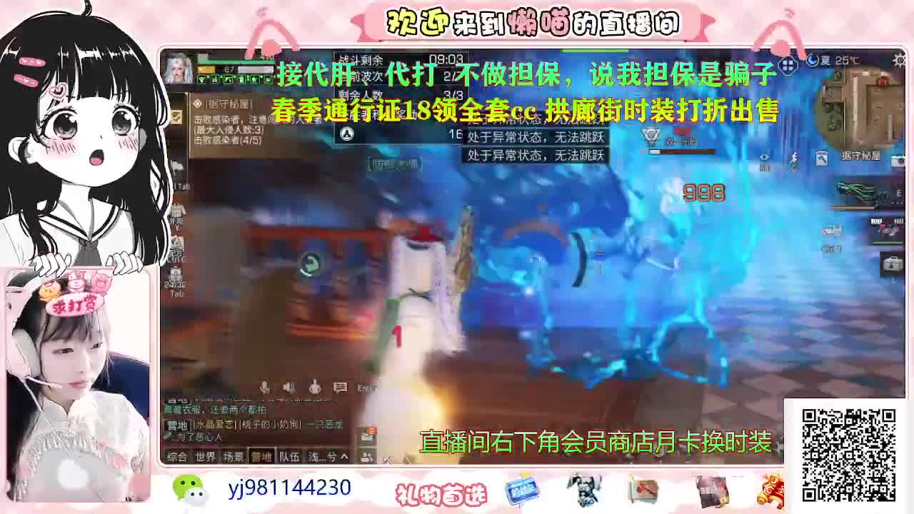 在氪金剁手 第1段