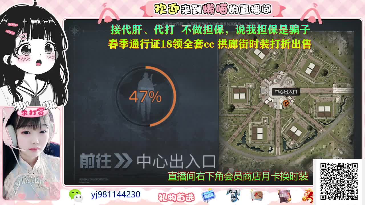 在氪金剁手 第2段