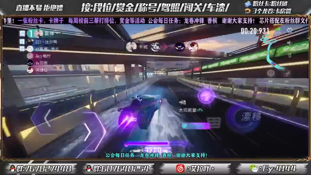 赛季马上结束！ 第1段