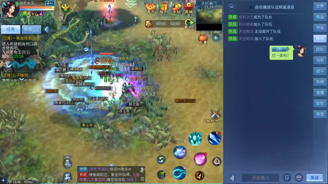 别翻了~就我了~ 第1段