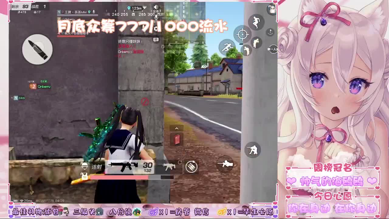 直播不够电费的赔钱主播 第1段