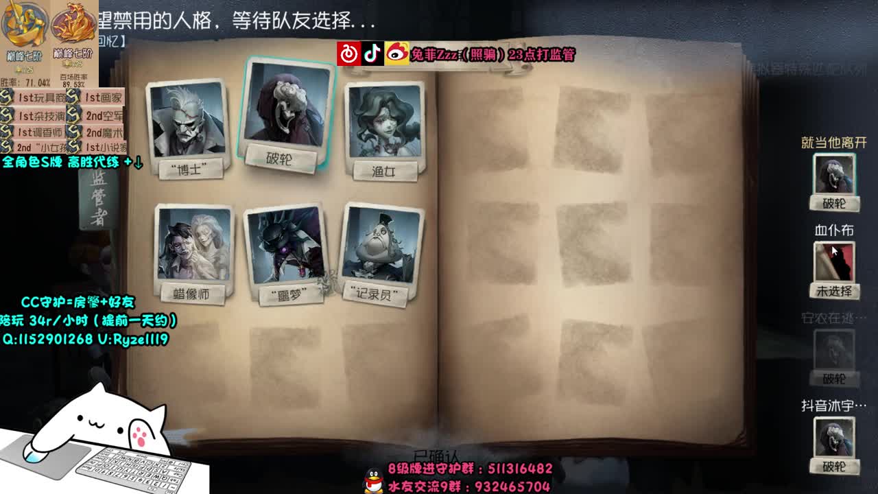 飞轮小说家~ 第1段