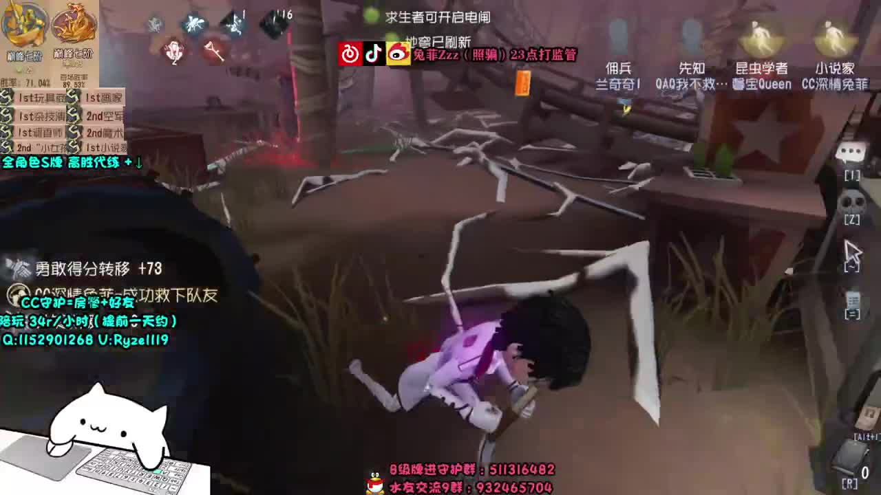 飞轮小说家~ 第2段