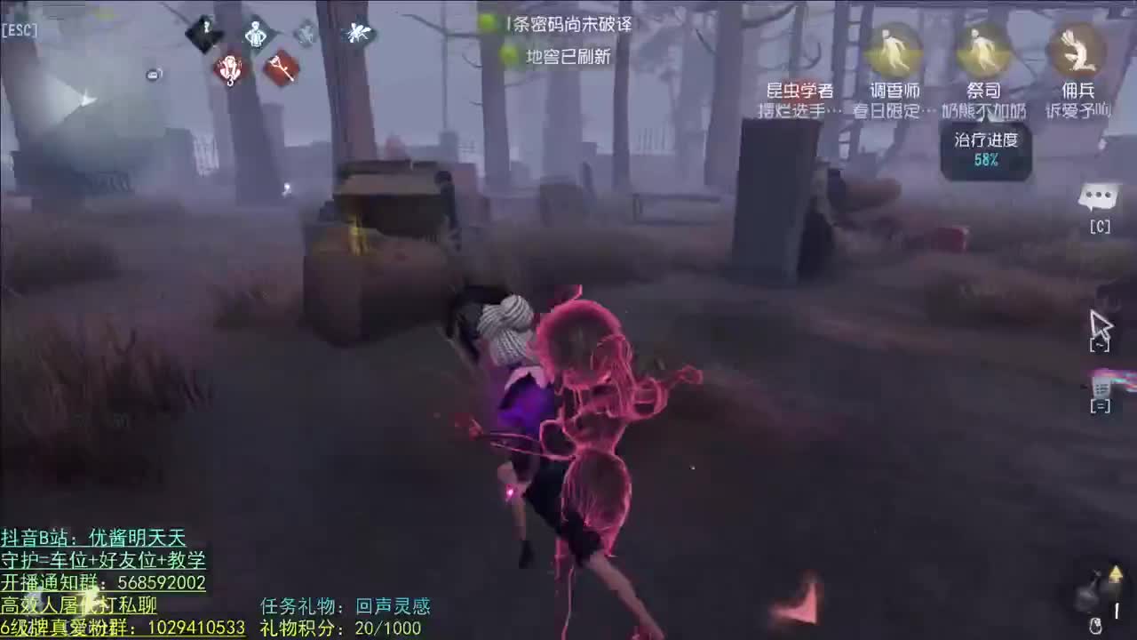 开心不请自来 第1段
