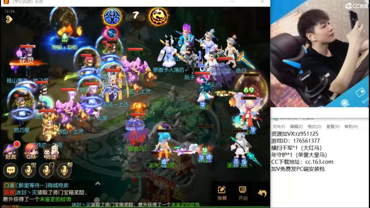 地煞日常聊聊天 第1段