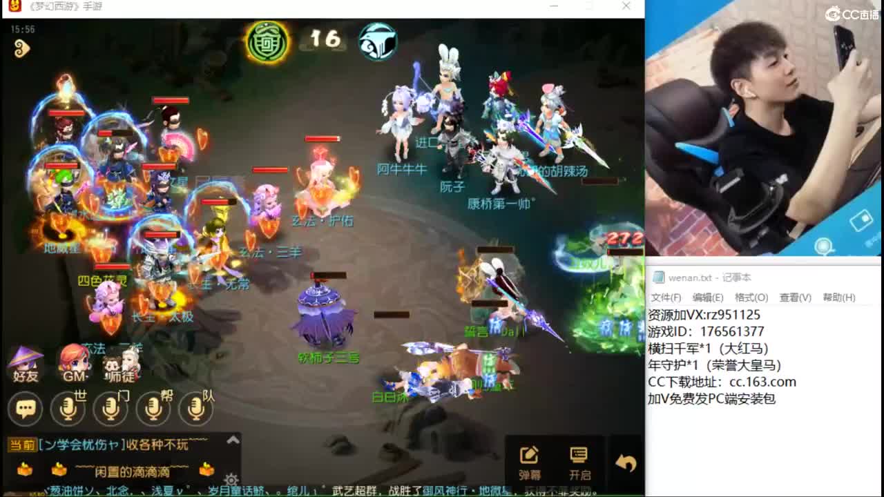 地煞日常聊聊天 第2段