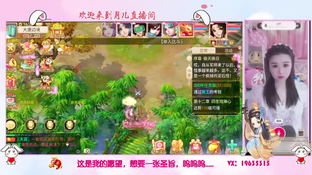 你有共同好友正在观看