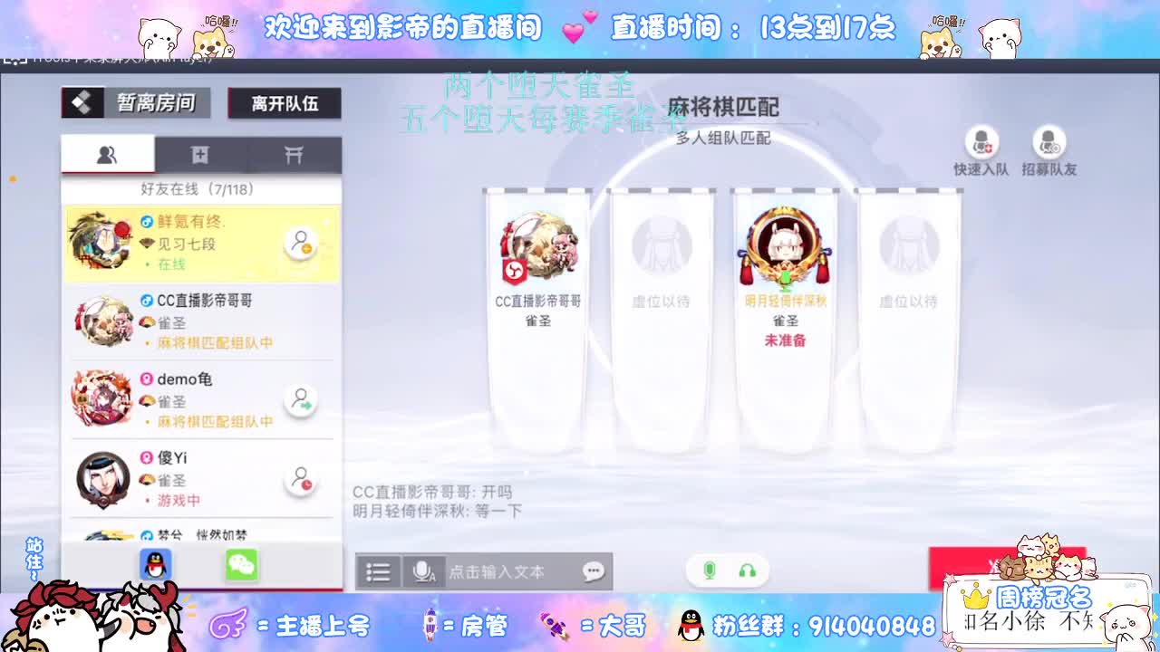 很高兴遇见你 第1段
