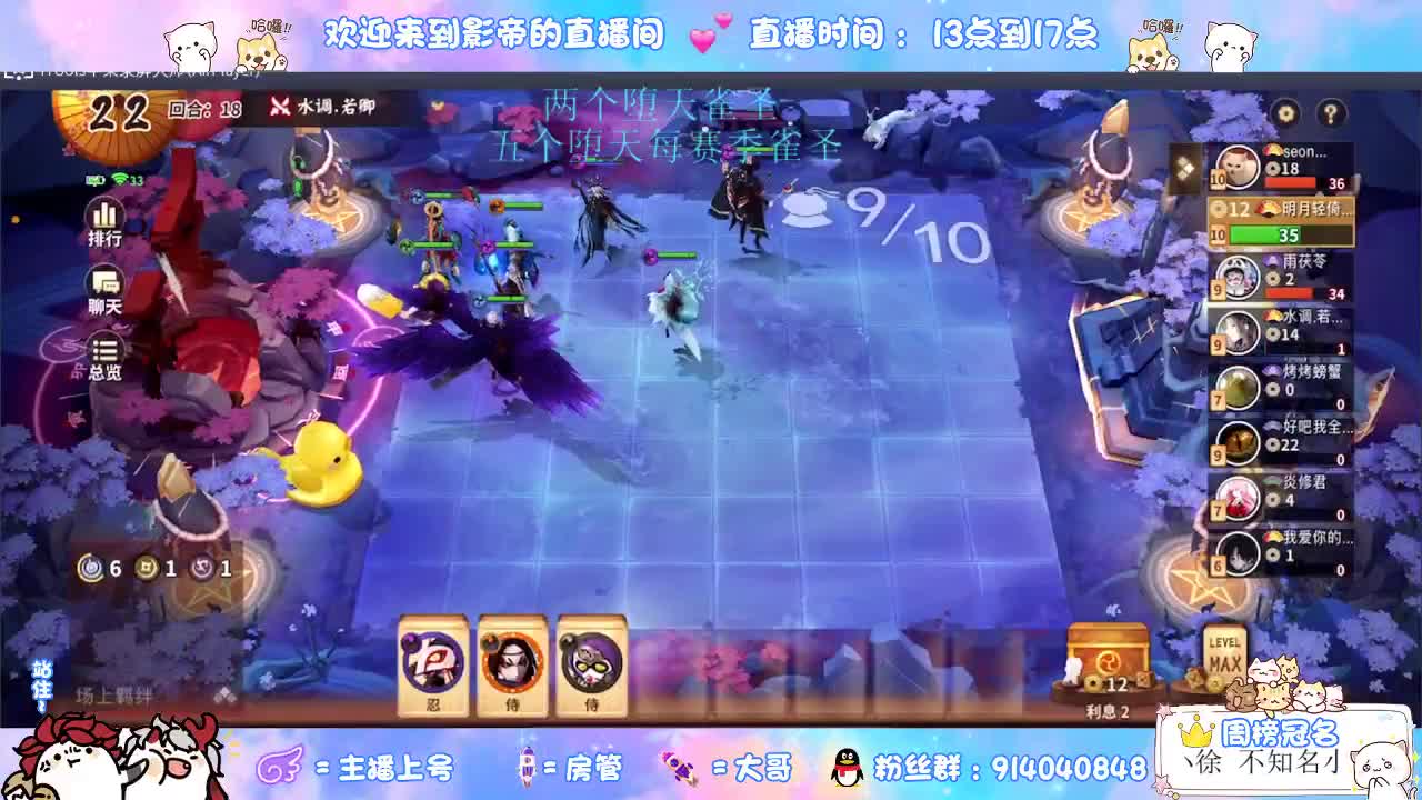 很高兴遇见你 第2段