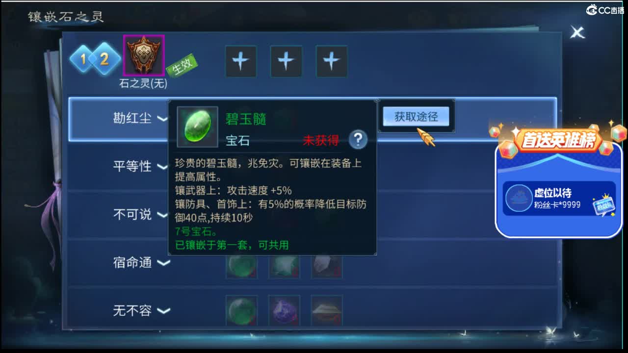 新主播的第二天#17