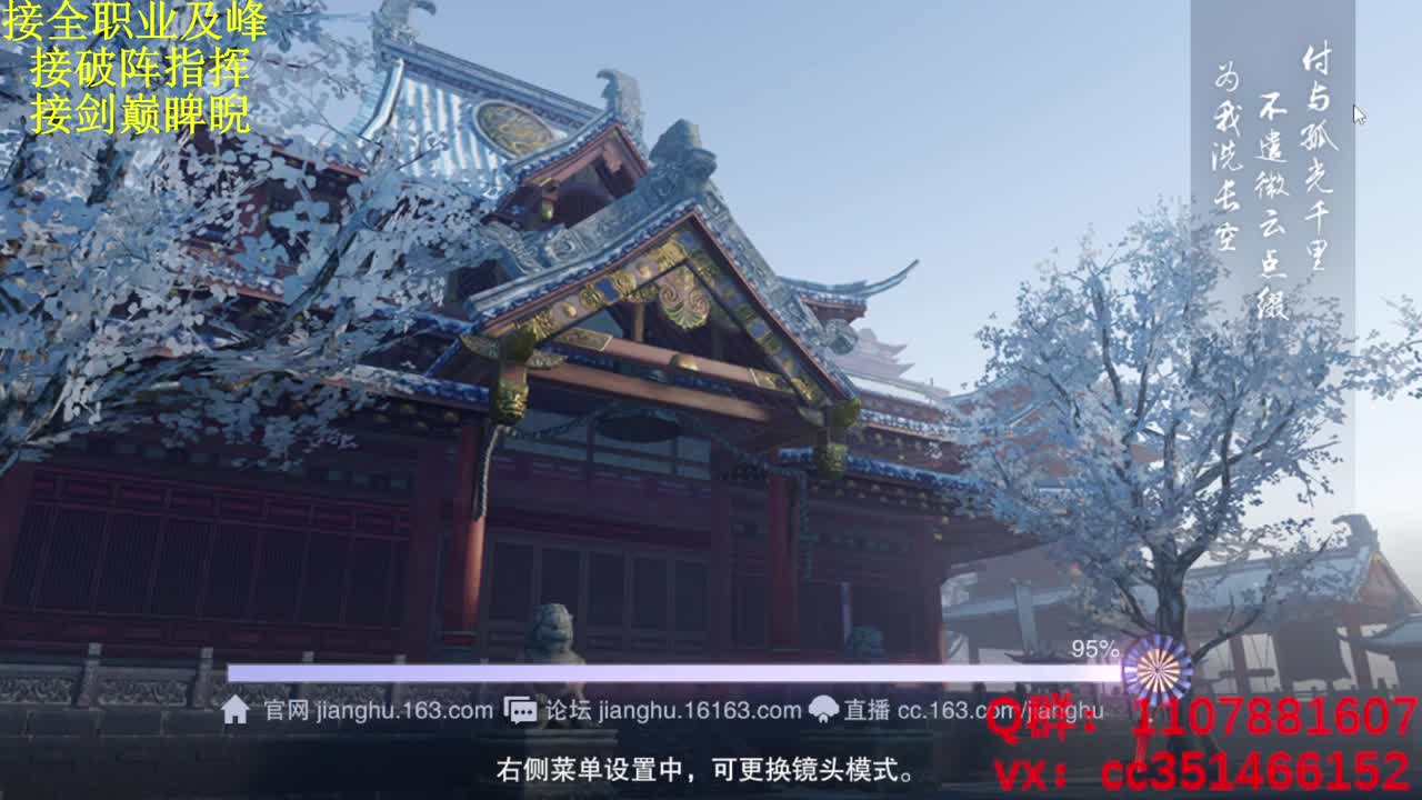 啥都会啥都接 第1段