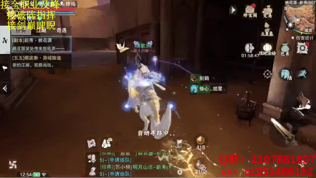 啥都会啥都接 第2段