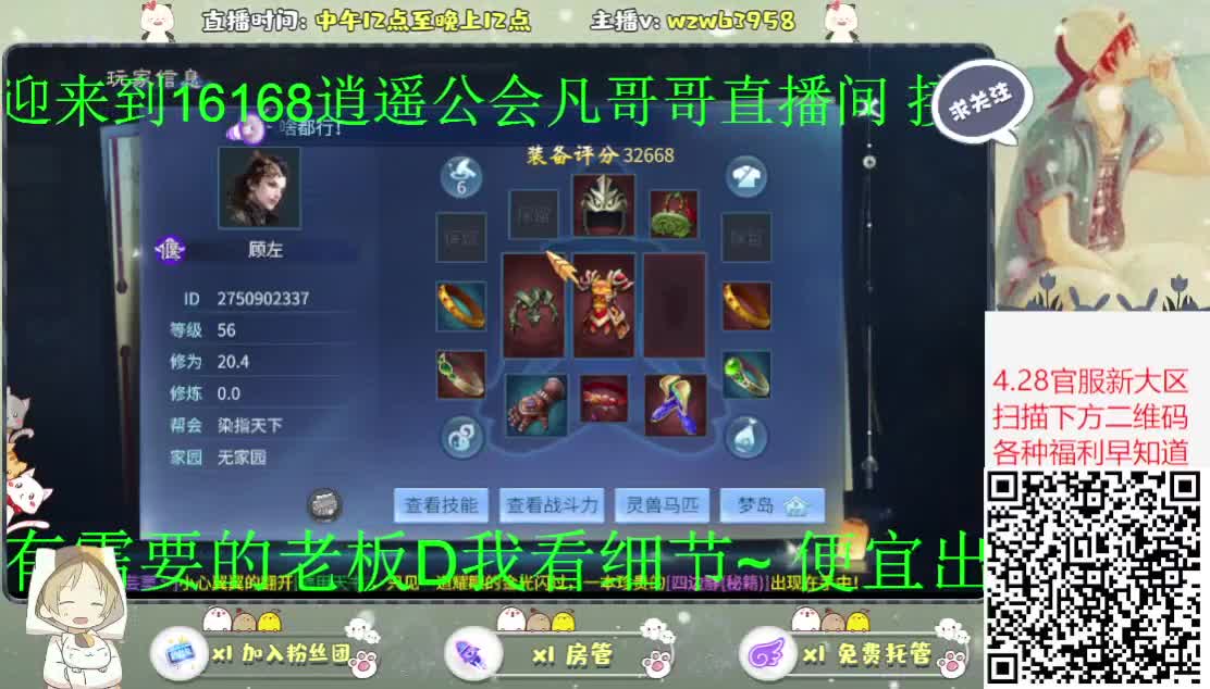 新大区搞起来~ 第1段