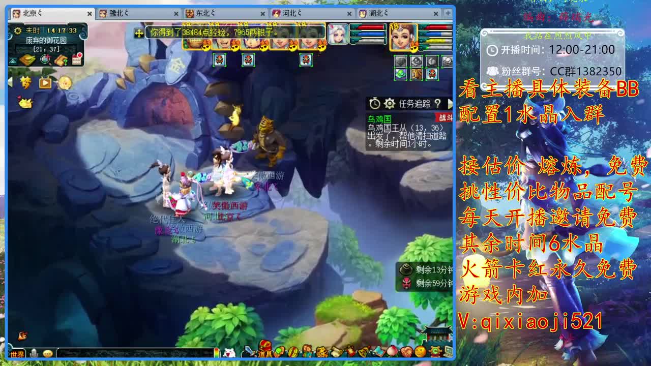 175效率，接估价熔炼，免费配号 第1段