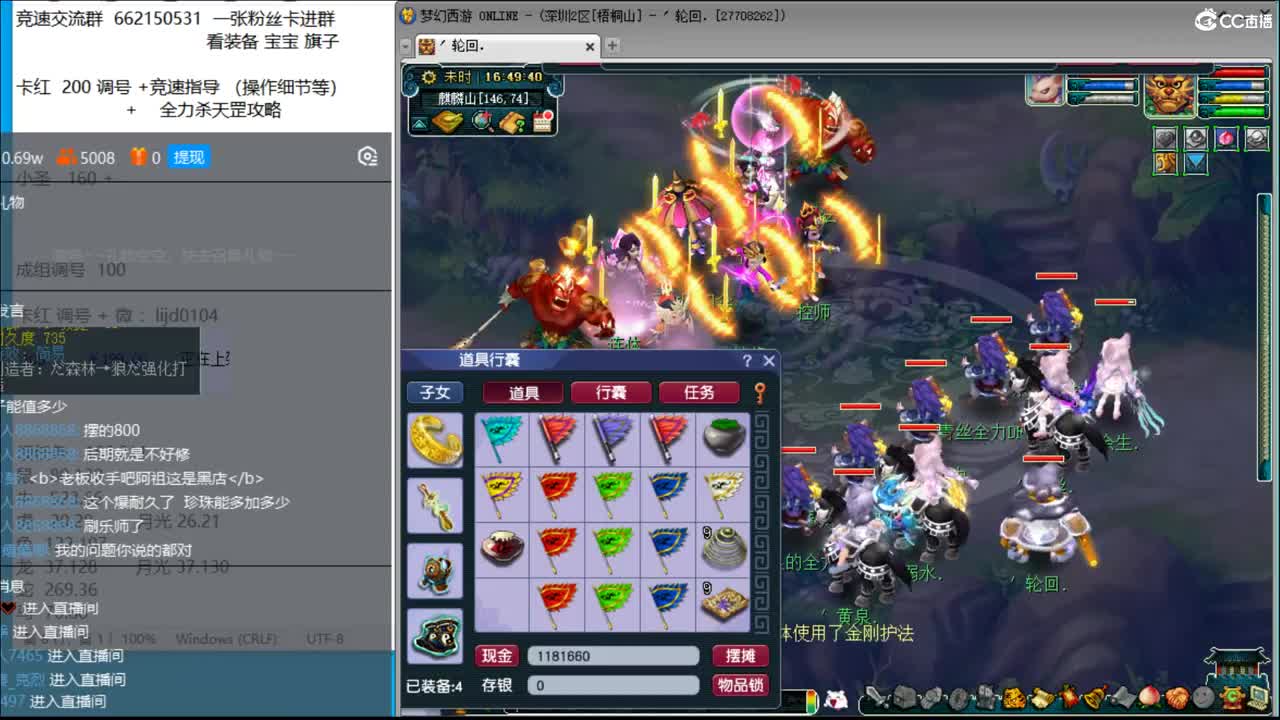 抓鬼大赛冠军！今天疯狂抓鬼夜叉
