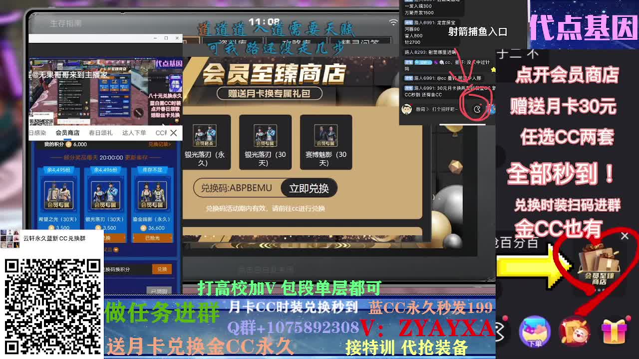 八人本火速上车 秋日线~ 第1段