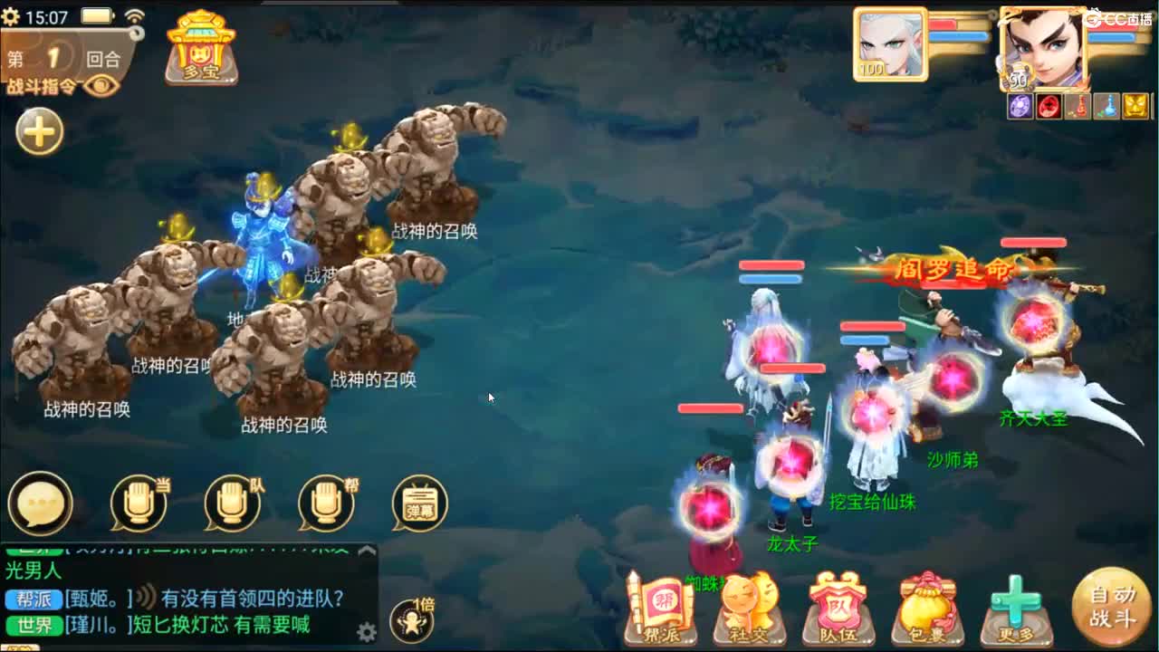 托一样的表现，接资源！ 第2段