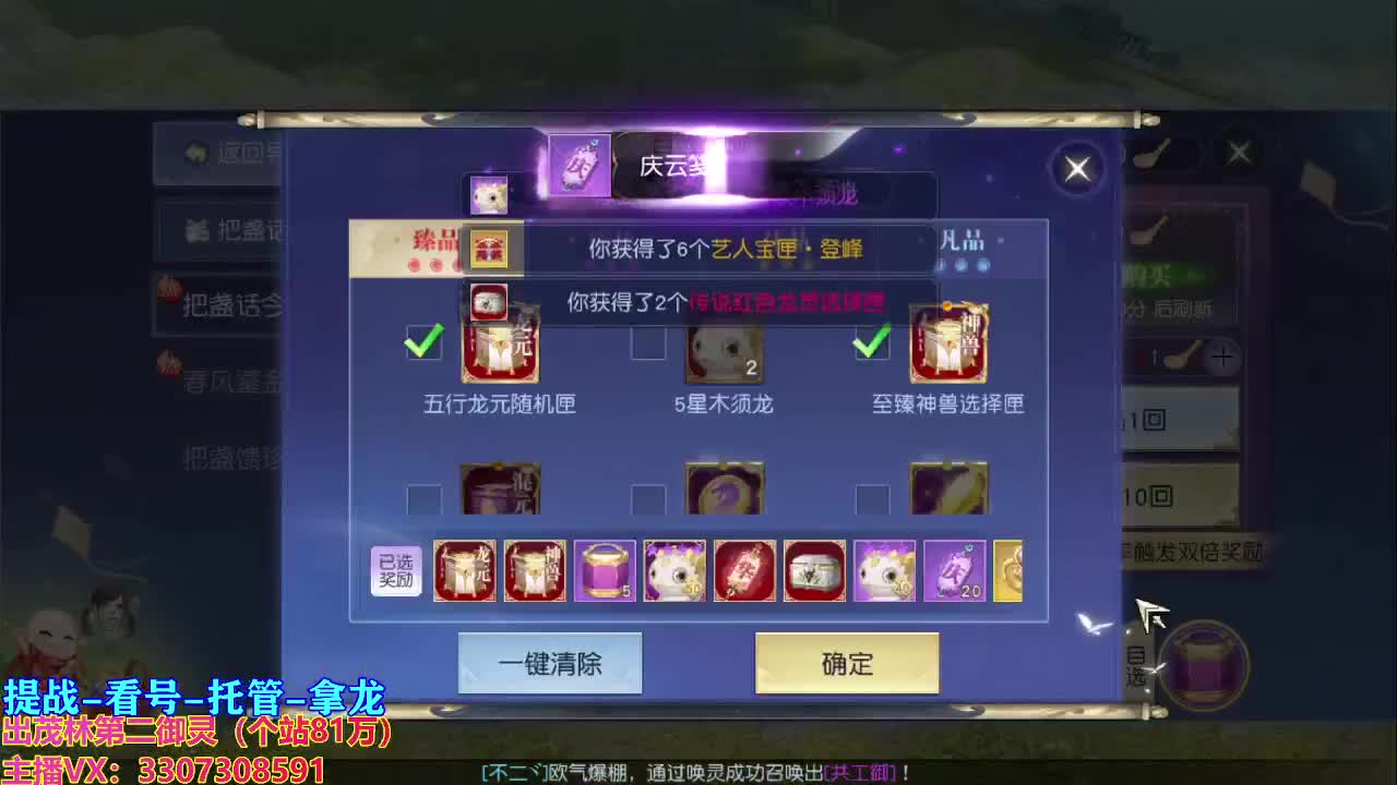 己所不欲勿施于人 第2段
