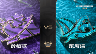 梦幻西游手游武神坛巅峰联赛S4赛季-常规赛-长恨歌VS东海湾BO2