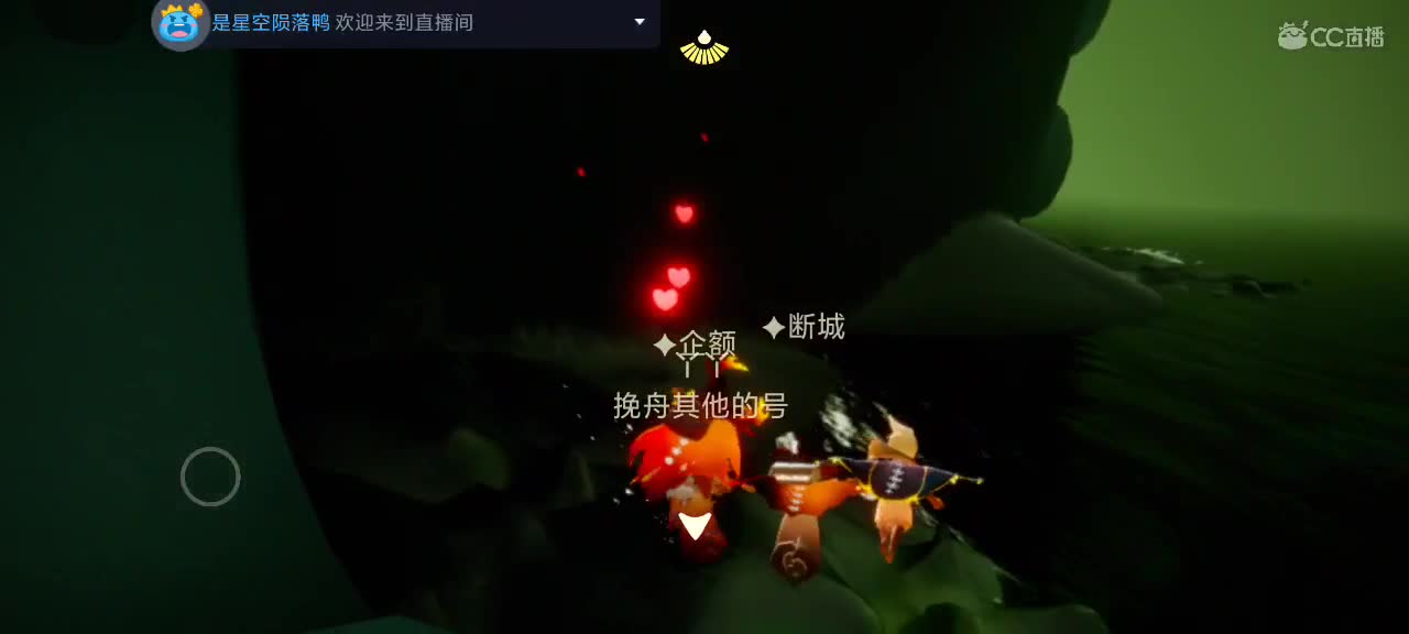 光遇越来越好嗷～