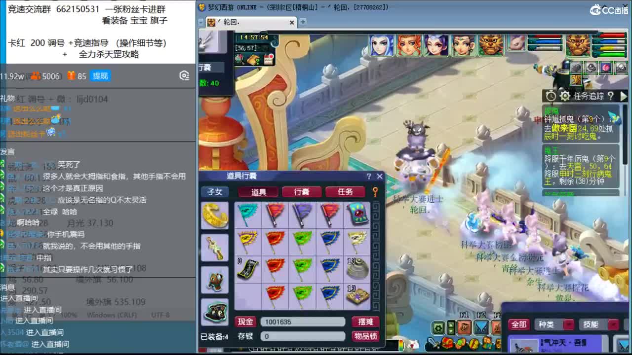 抓鬼大赛冠军！铃铛230环！妙手304环 第2段