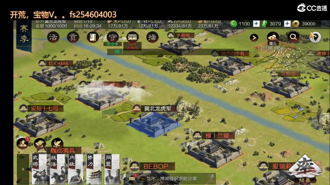 费电主播了解一下 第1段