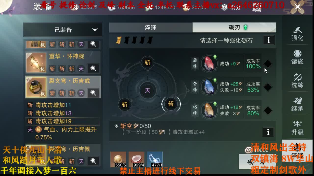 夸夸主播 主播会谢谢你