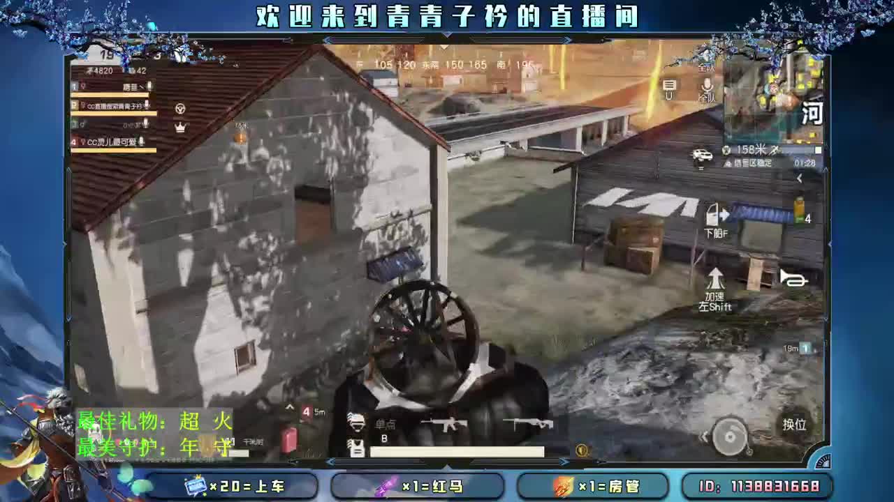 差两个超火保排名。 第2段