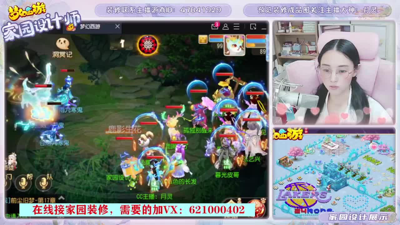 梦幻家园设计 第1段