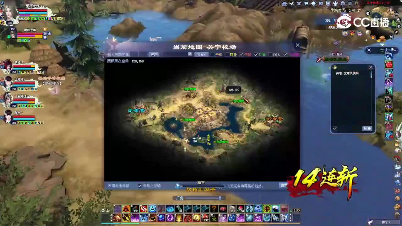 官人150司星