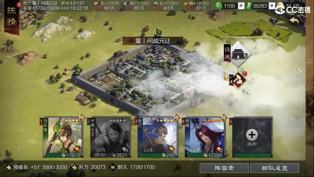 费电主播了解一下