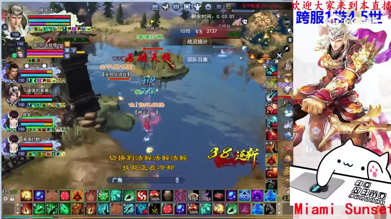 菊花150射手