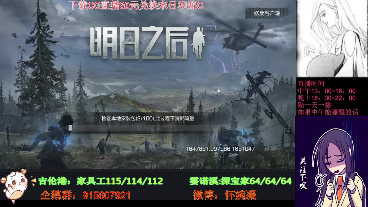 全网无前任 有也不承认 第2段