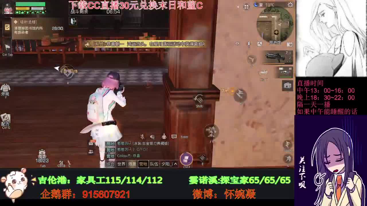 全网无前任 有也不承认 第3段