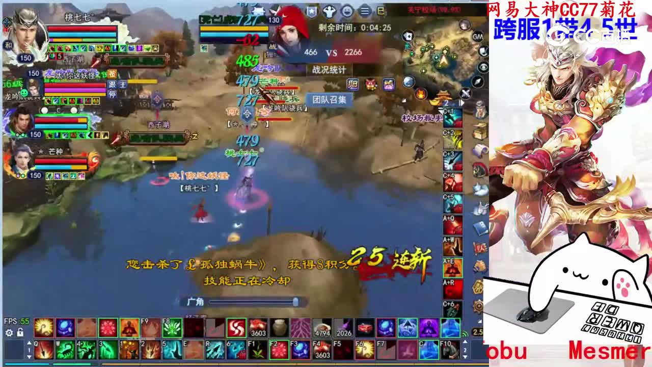 菊花150射手3