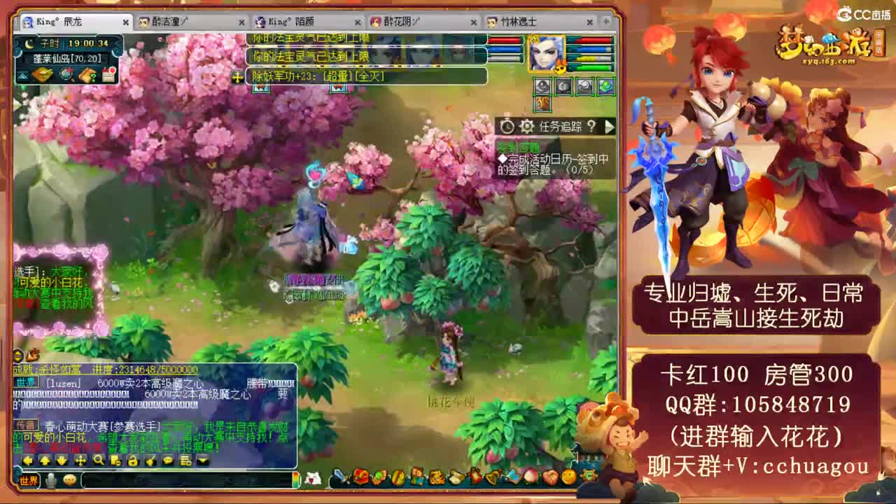 中岳嵩山175极限属性归墟生死团灭王 第2段