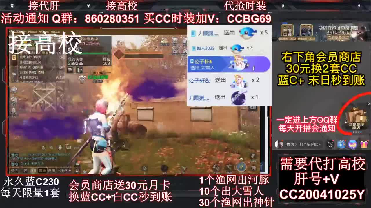 接高校~ 全网最低价格 第1段
