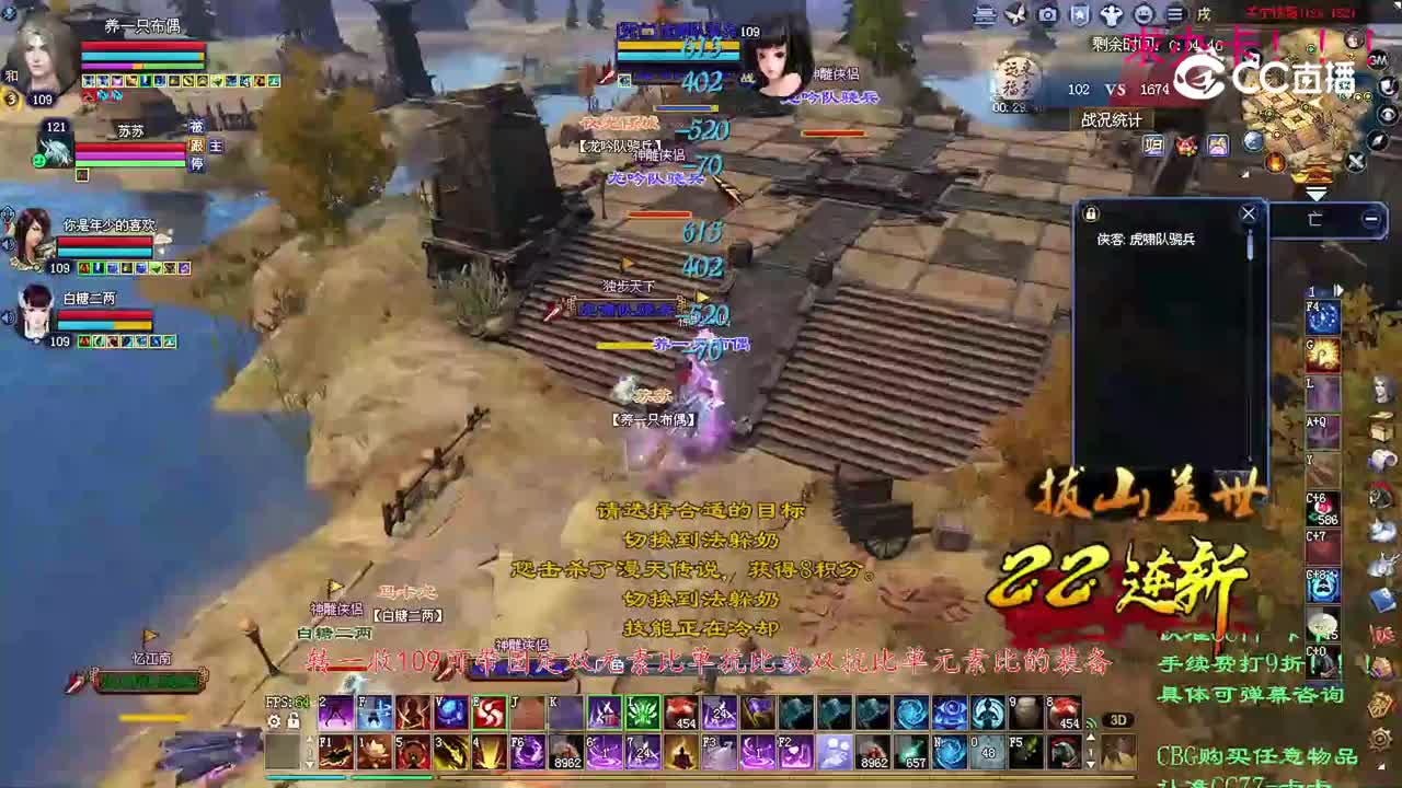 卡卡109司星