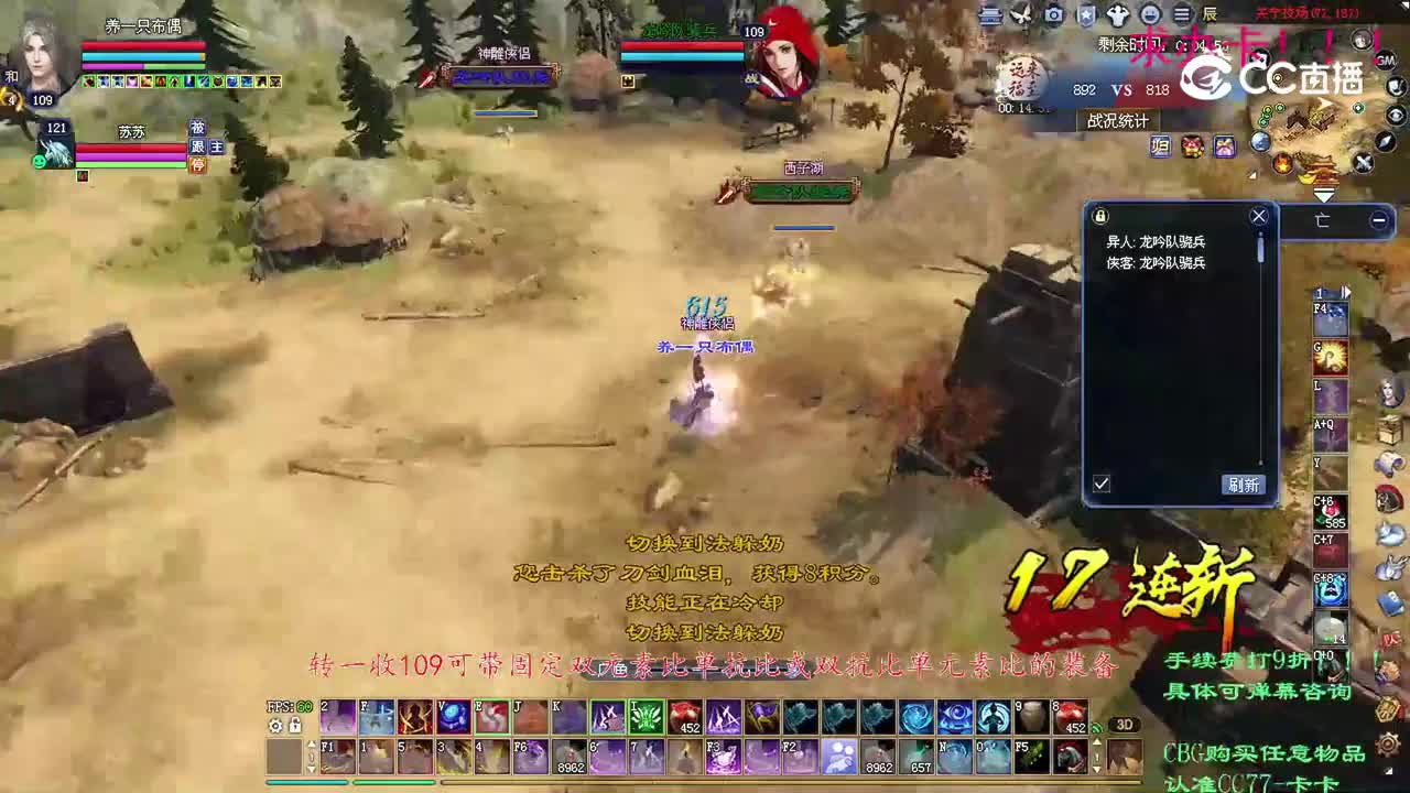 卡卡109司星2