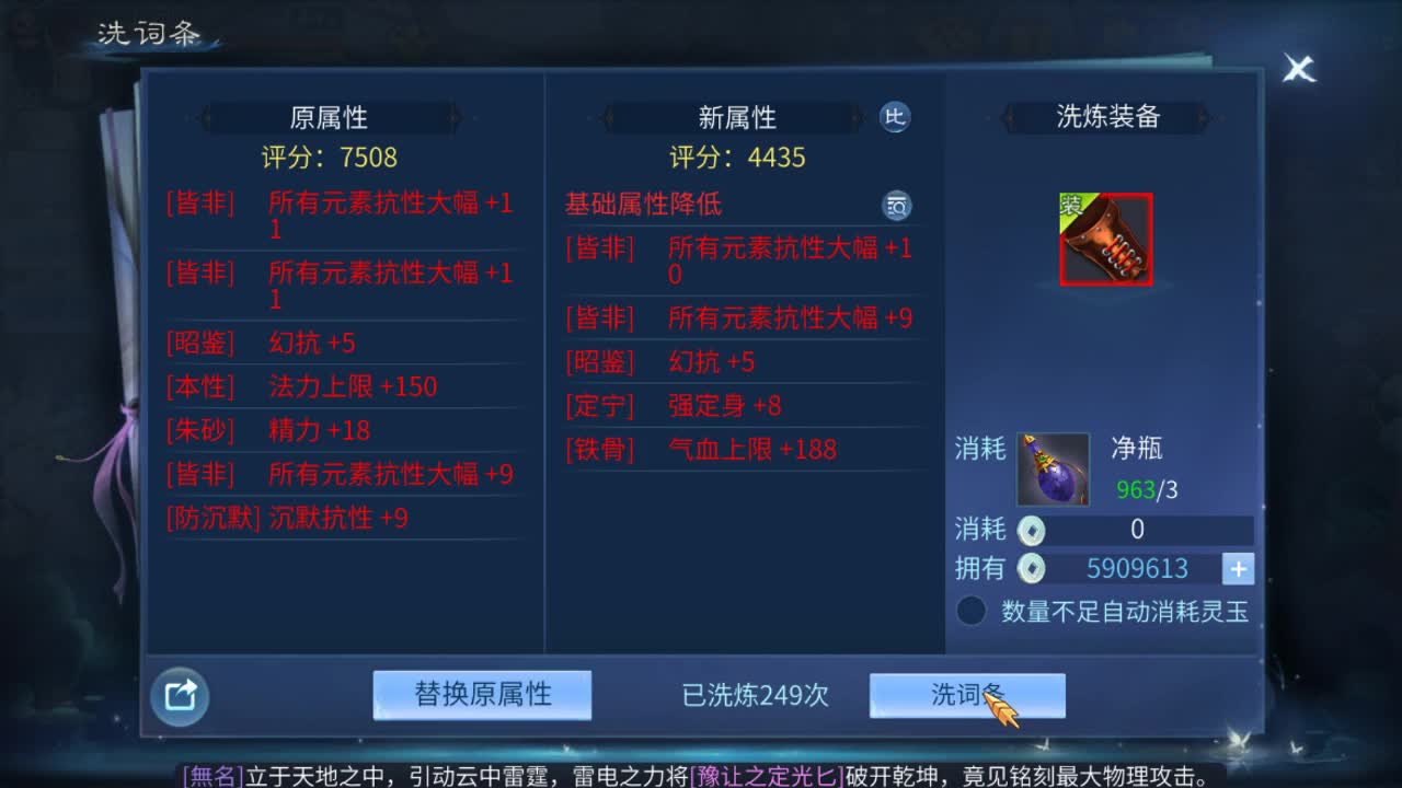 佳话连篇0429 第2段