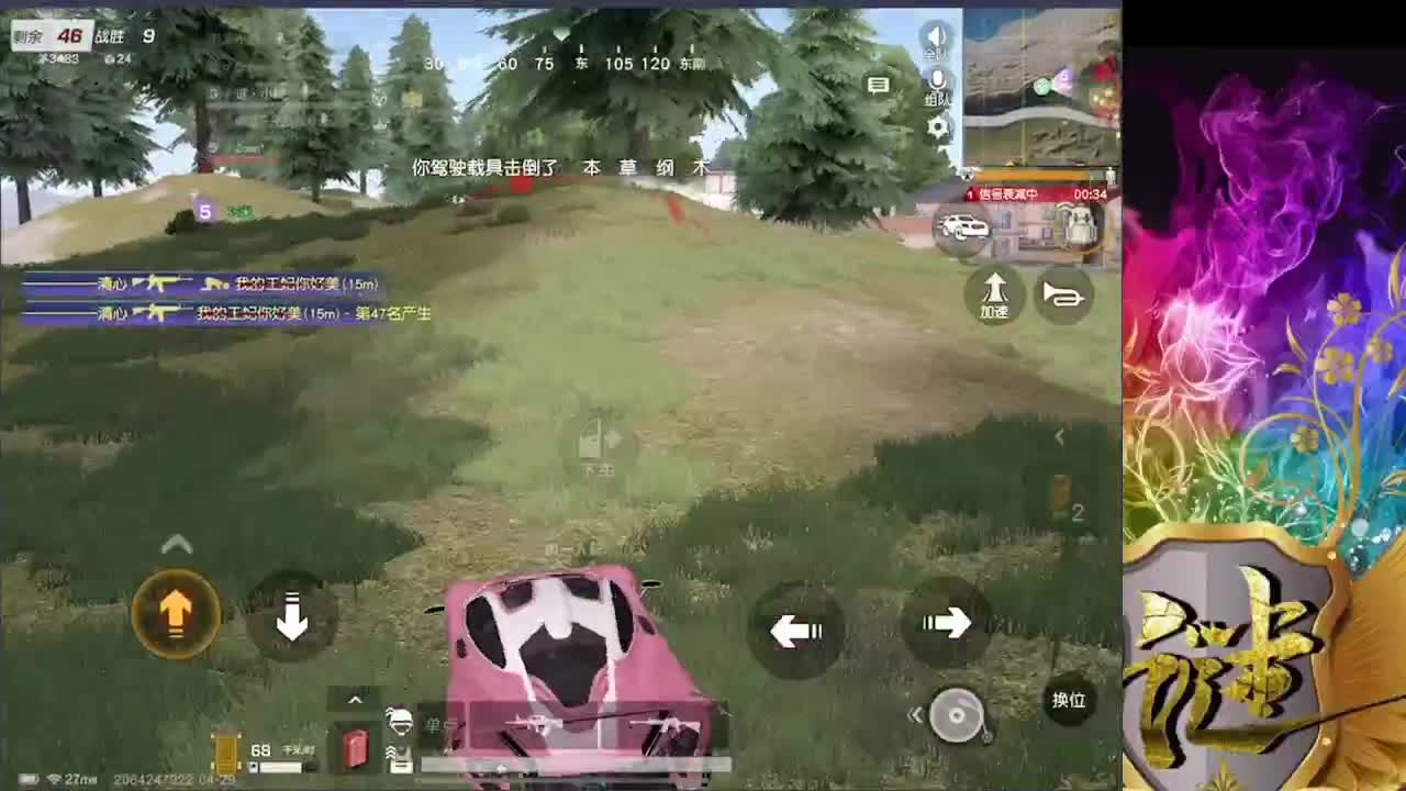 加油 第1段