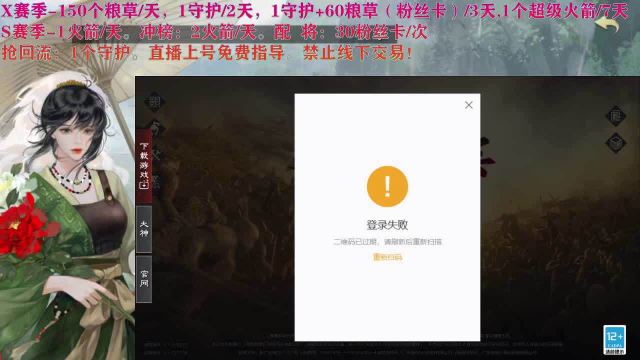 始于声音 忠于才艺