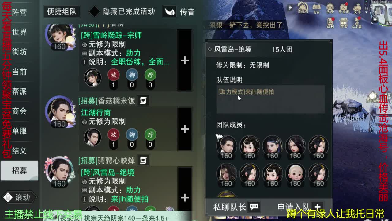 很高兴遇见你