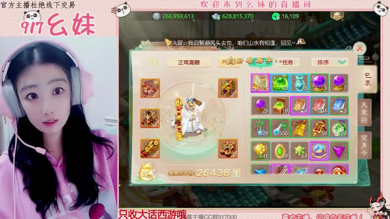 科举 进殿试   五一活动