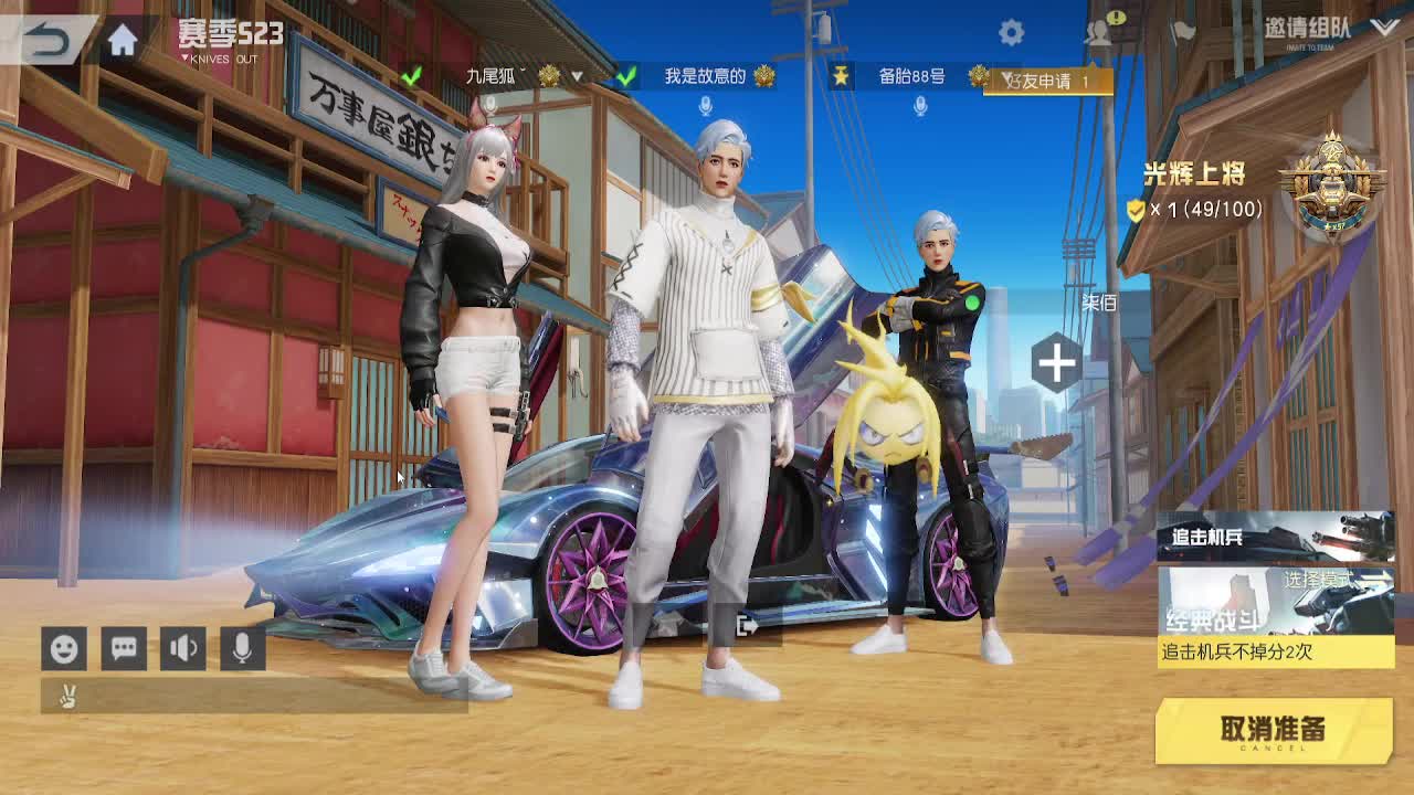 留一半清醒 留一半醉 第1段