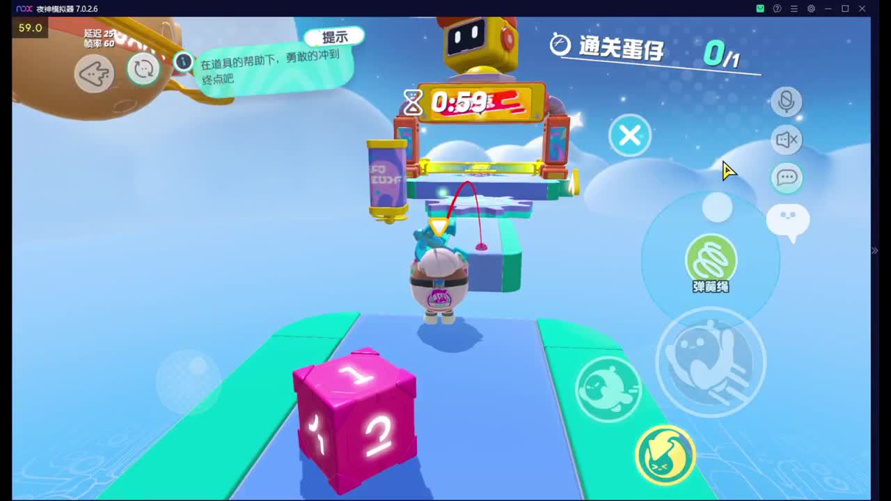 蛋仔终测第二天！ 第2段